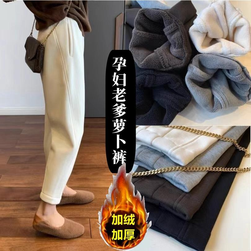 孕妇裤冬季托腹休闲裤秋冬加绒加厚外穿小个子九分萝卜裤奶奶裤子