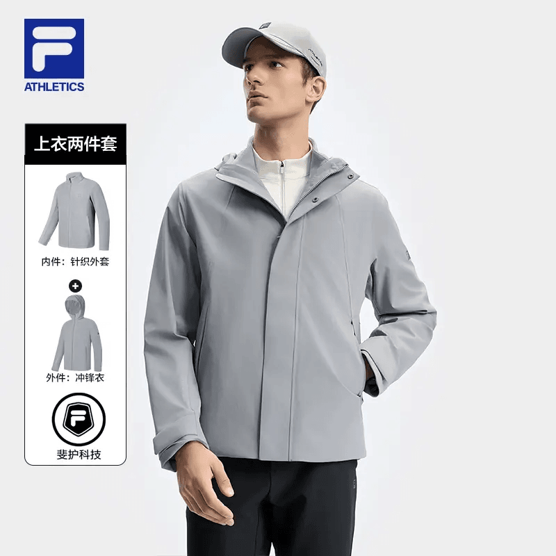 Fila/斐乐男【斐护冲锋衣两件套】防水加绒内里连帽外套A11M441710F