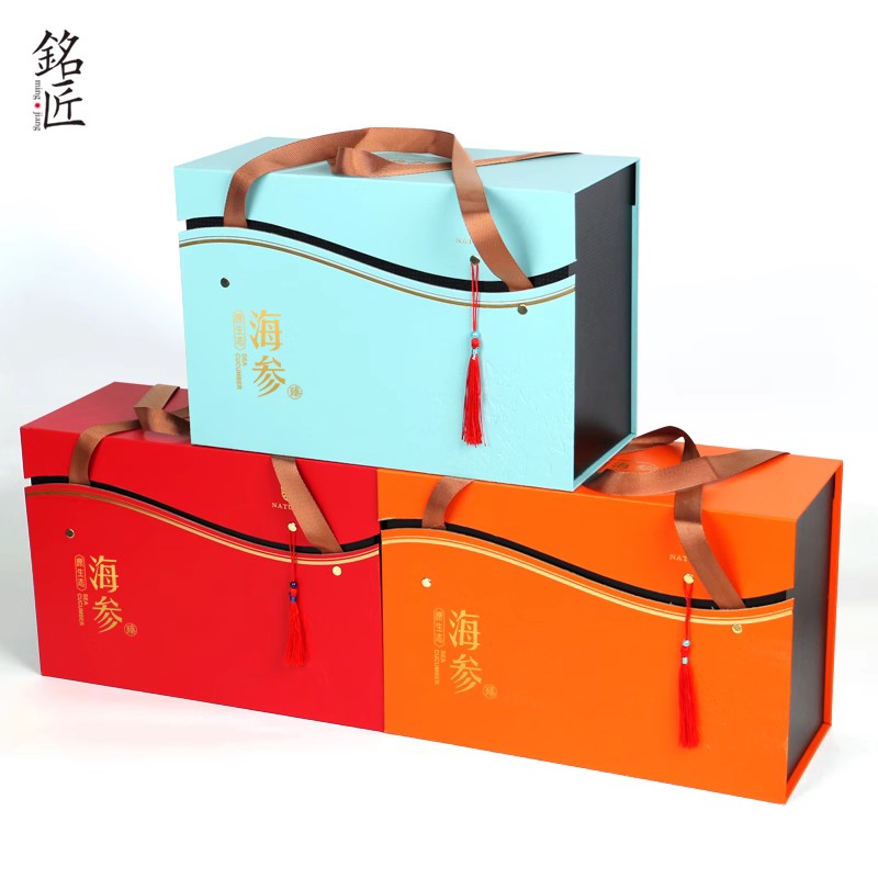 即食海参礼盒空盒2斤5斤冷冻保温箱速冻海参包装盒鲜食海参礼品盒