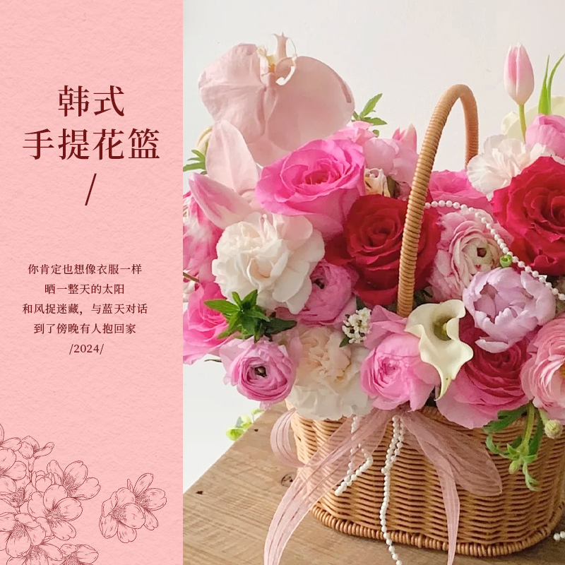 仿藤韩式手提花篮网红鸡蛋花篮手提花篮月子插花月子花篮朋友开业