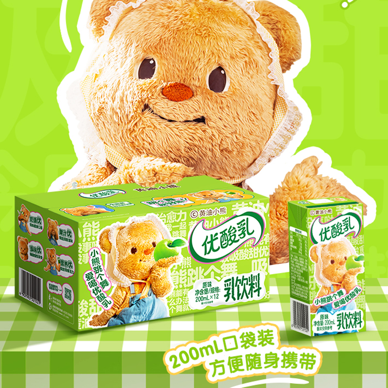 【黄油小熊联名】 5月伊利优酸乳原味200ml*12盒整箱营养早餐饮品