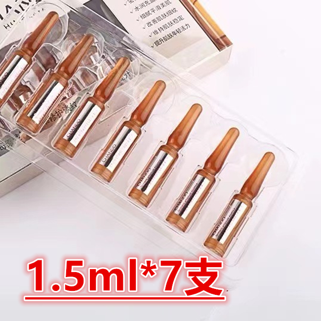 【刮码】酵母原液修护安瓶精华液第二代