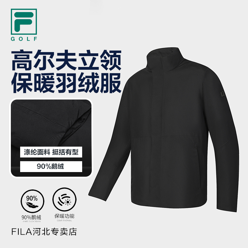 Fila/斐乐男款【90绒防风高尔夫羽绒服】春季Gore-tex保暖立领外套