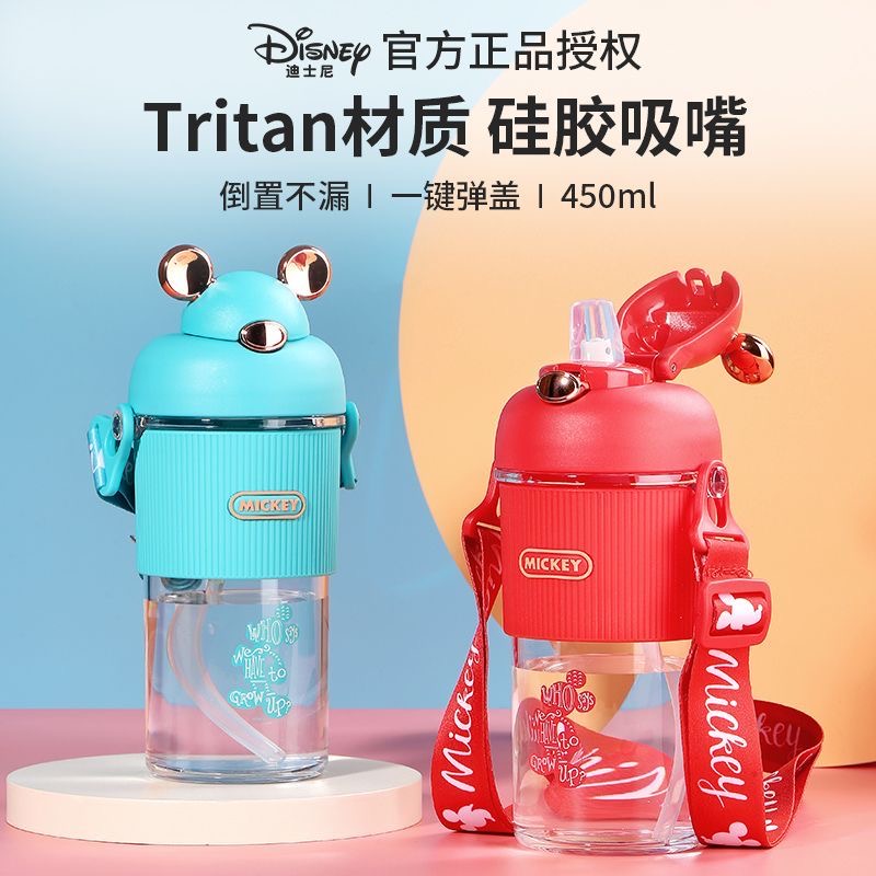 Disney迪士尼吸管水壶450ml容量tritan硅胶材质防摔便携水杯儿童