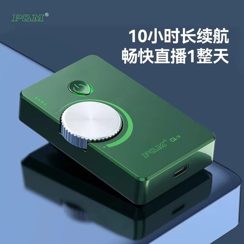 P&MQ3腰包无线接收器网红款神器便携专业通用小型迷你腰挂式续航