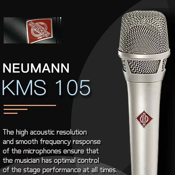 NEUMANN/诺音曼KMS105麦克风手持经典防震舞台录音棚升级录制连接