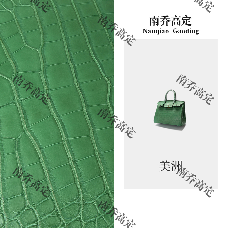 【南乔高定】G-004鳄鱼皮30BK美洲雾面休闲百搭手提单肩斜挎包