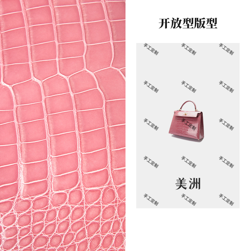 【南乔高定】G-008鳄鱼皮28CM美洲高光休闲百搭手提单肩斜挎包