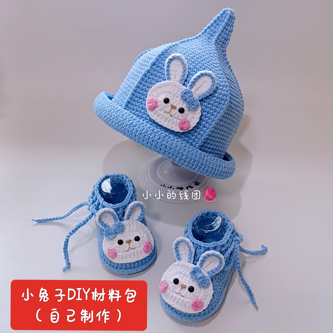 （自己制作哦)小兔子套装 DIY 材料包