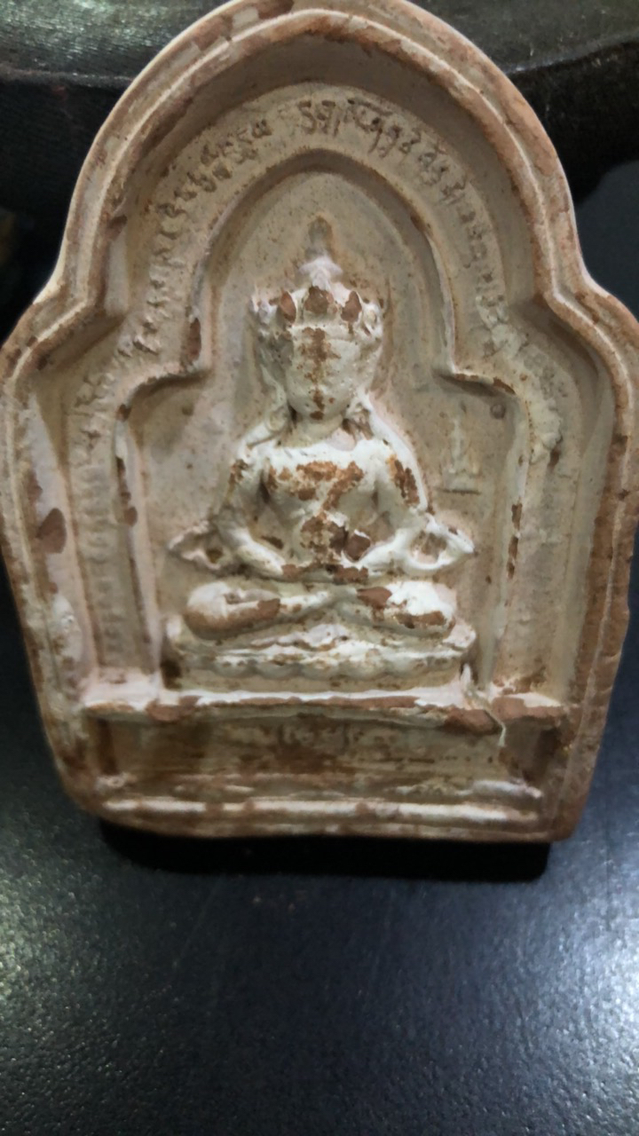 藏传泥擦  无量天尊