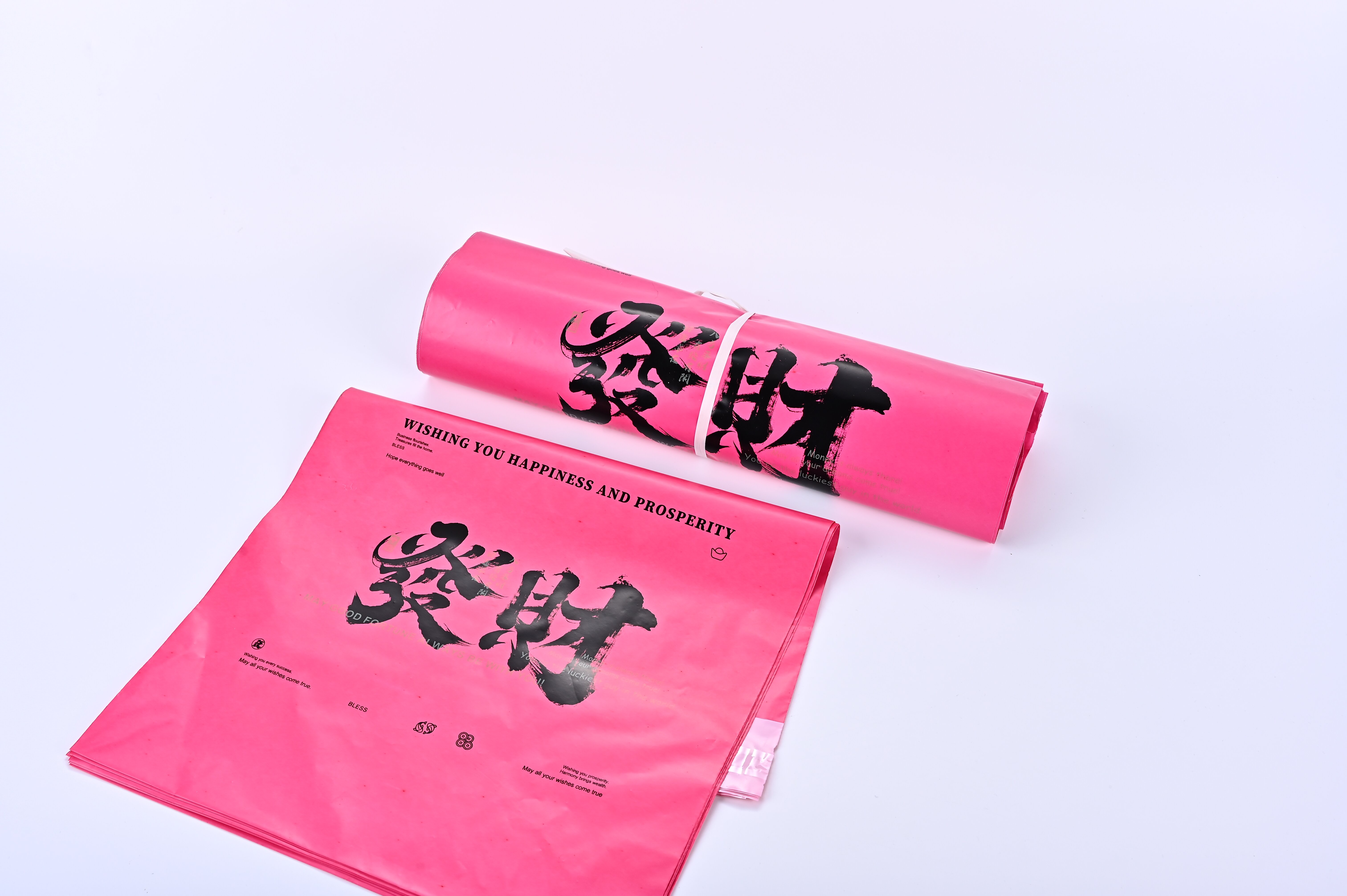 32*50发财快递袋