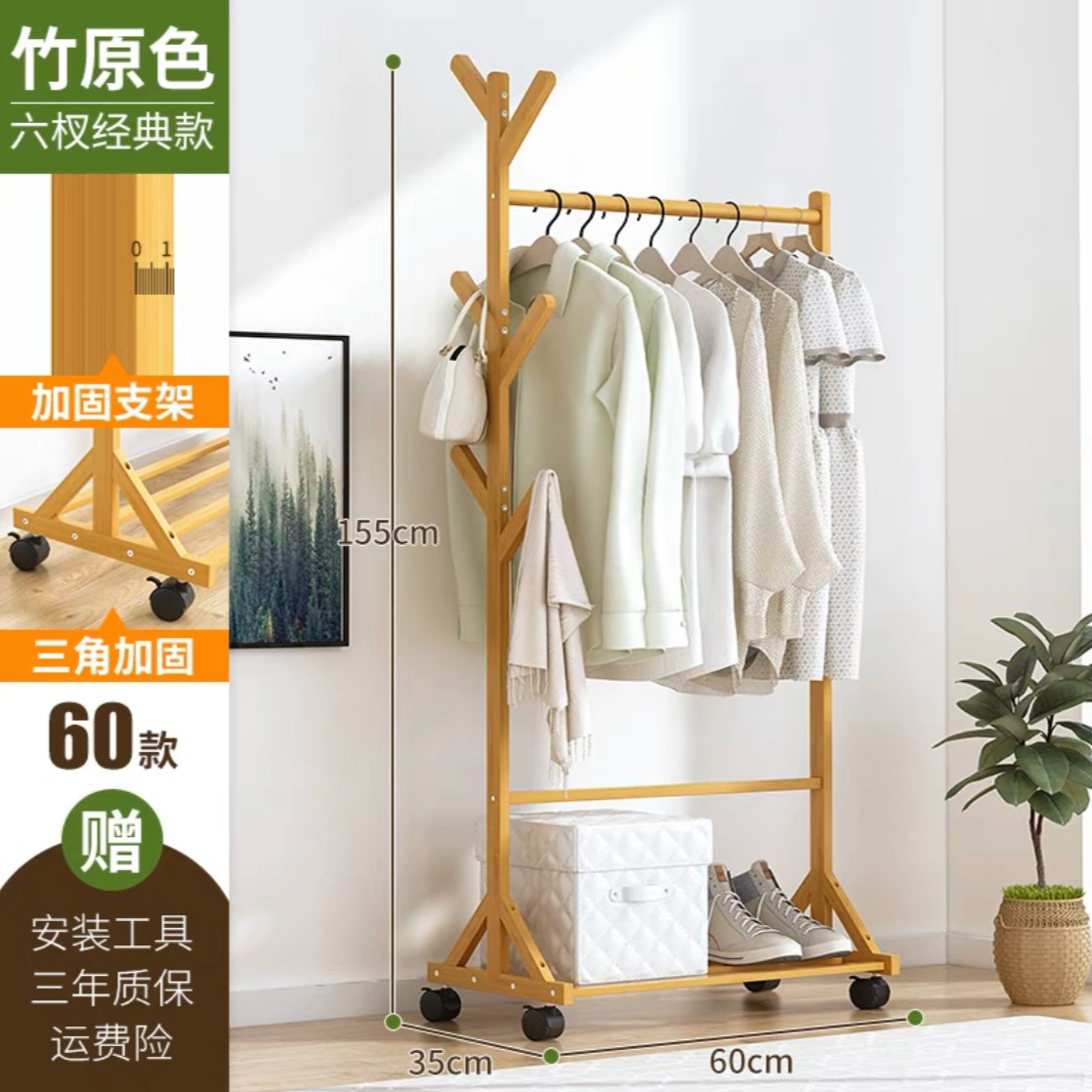 【小扬哥甄选】简易衣帽架实木卧室内晾挂衣架子落地包家用放衣服