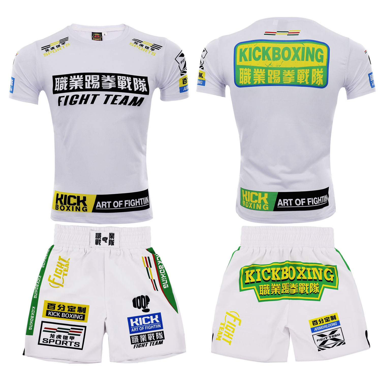 UFC格斗散打服上衣格斗散打拳击服MMA儿童柔术比赛定做套装