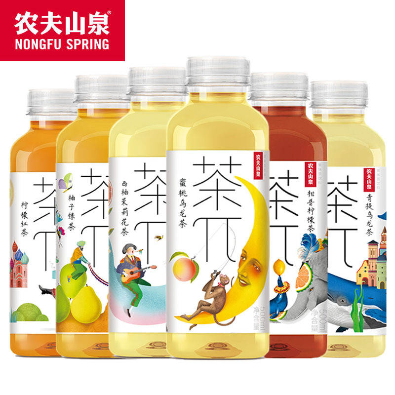 【直播专属特价】茶派 茶π 真果茶饮料 500ml 5瓶装