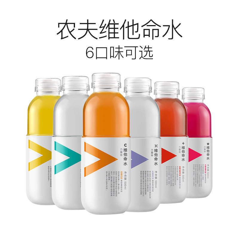 【开仓福利 到手五瓶】农夫维他命水混合装 500ml5瓶装运动饮料
