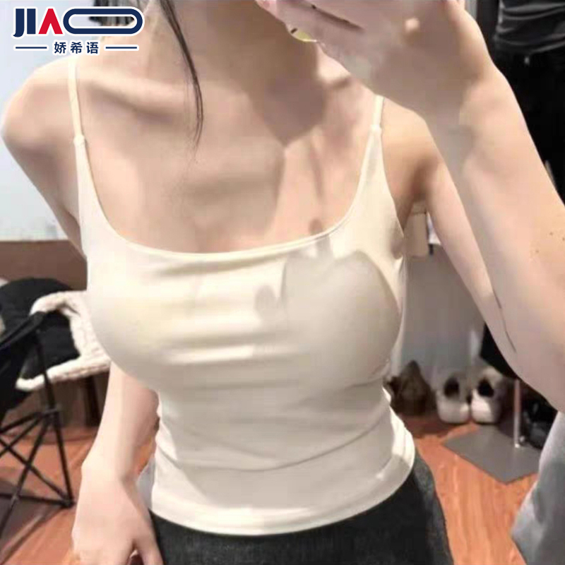 娇希语【防尘衣架装】纯欲风吊带背心女带胸垫内搭外穿打底美背上衣