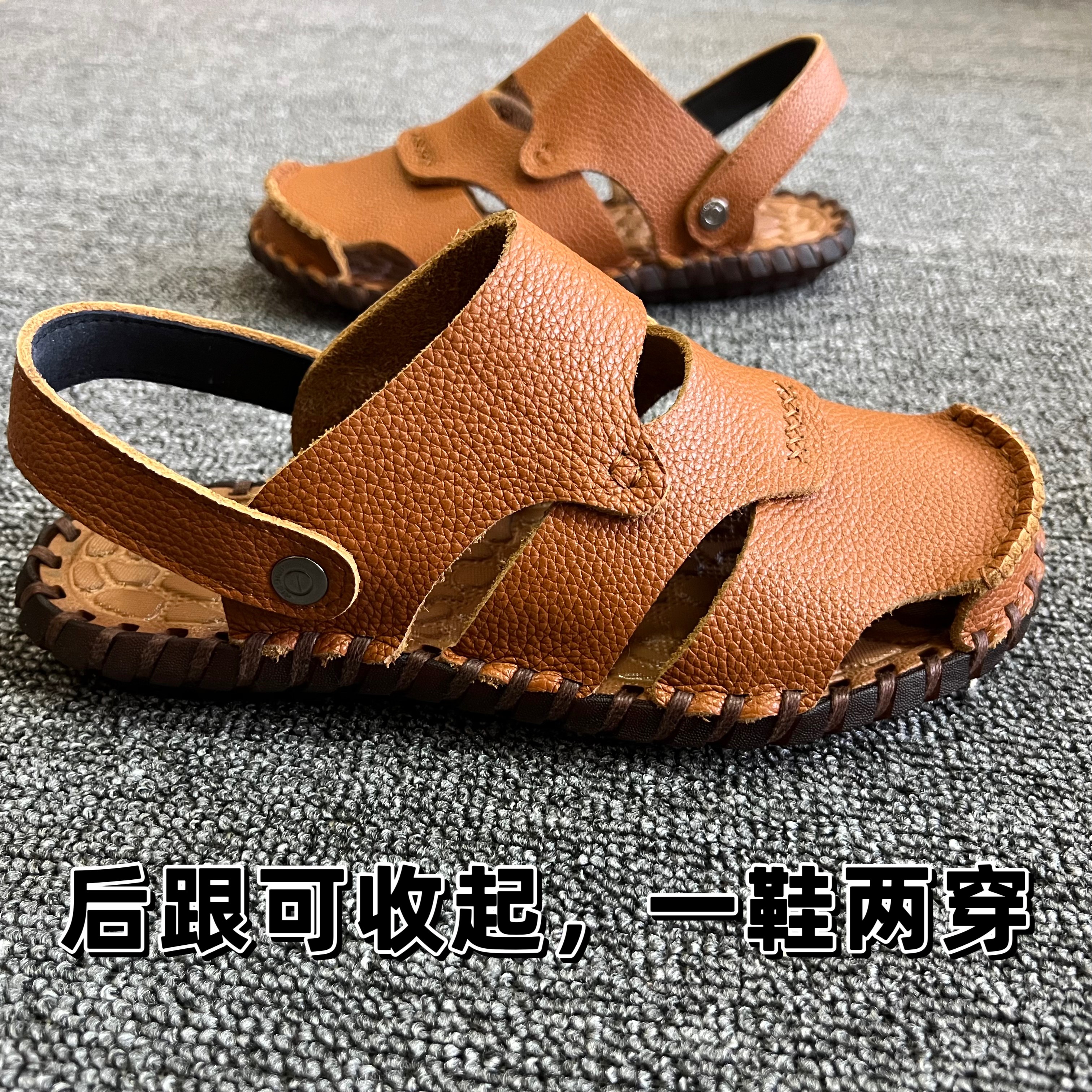 头层牛皮男士夏季真皮凉鞋新款拖鞋透气软底驾车鞋沙滩鞋手工缝制