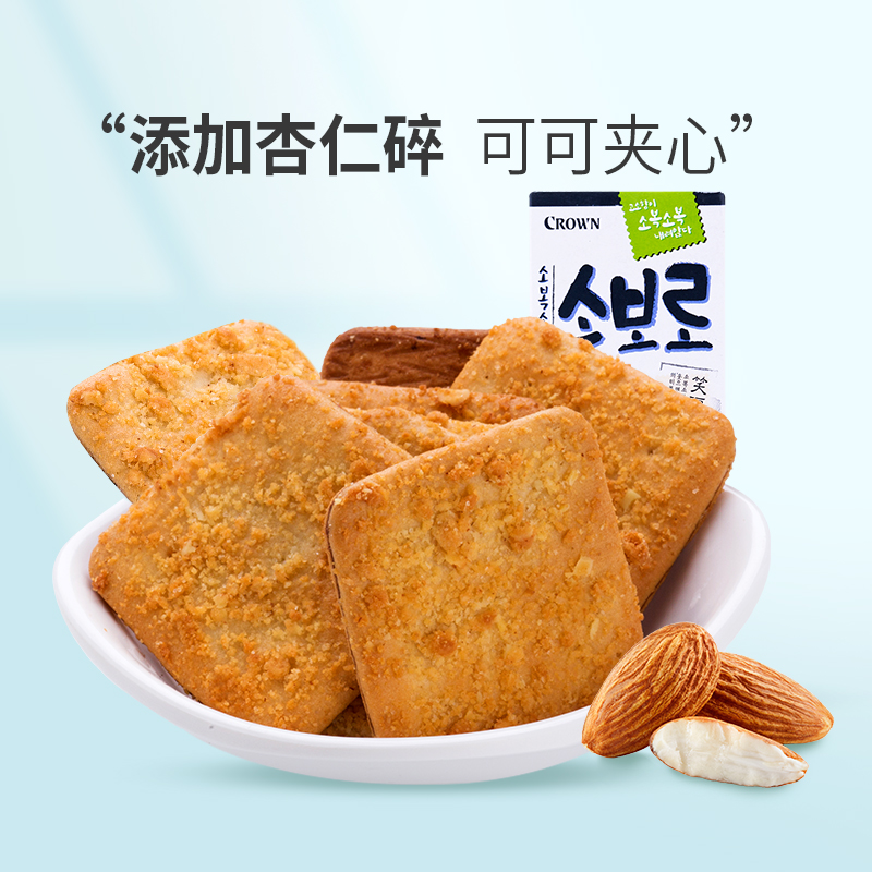 笑福饼干60g*1盒
