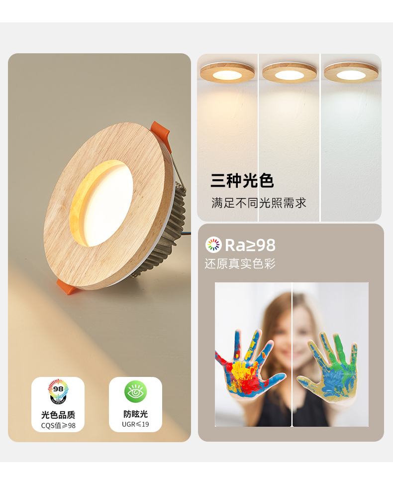 【坤德】原木筒灯客厅玄关嵌入式暗装防眩光无主灯吊顶小筒灯过道灯