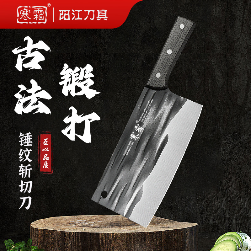 广东阳江锻打菜刀斩切两用刀剁骨家用砍骨刀切片切肉刀厨房刀具