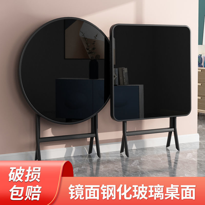 北之木折叠桌钢化玻璃圆桌方桌折叠家用出租屋可移动休闲玻璃桌子