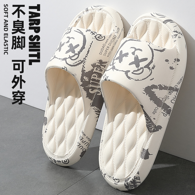 踩屎感男士拖鞋夏季时尚潮流2023新款厚底海边沙滩防滑凉拖男外穿