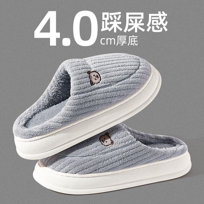 踩屎感棉拖鞋男士2023新款室内居家居保暖加绒防滑厚底棉拖男秋冬