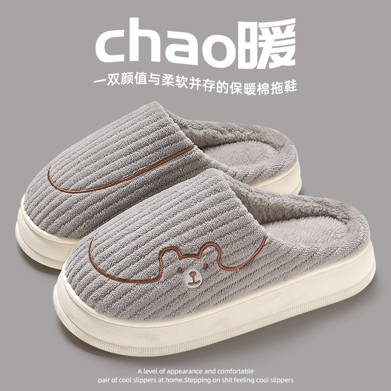 加绒保暖棉拖鞋男士冬季2023新款室内家居厚底防滑情侣毛绒棉拖男