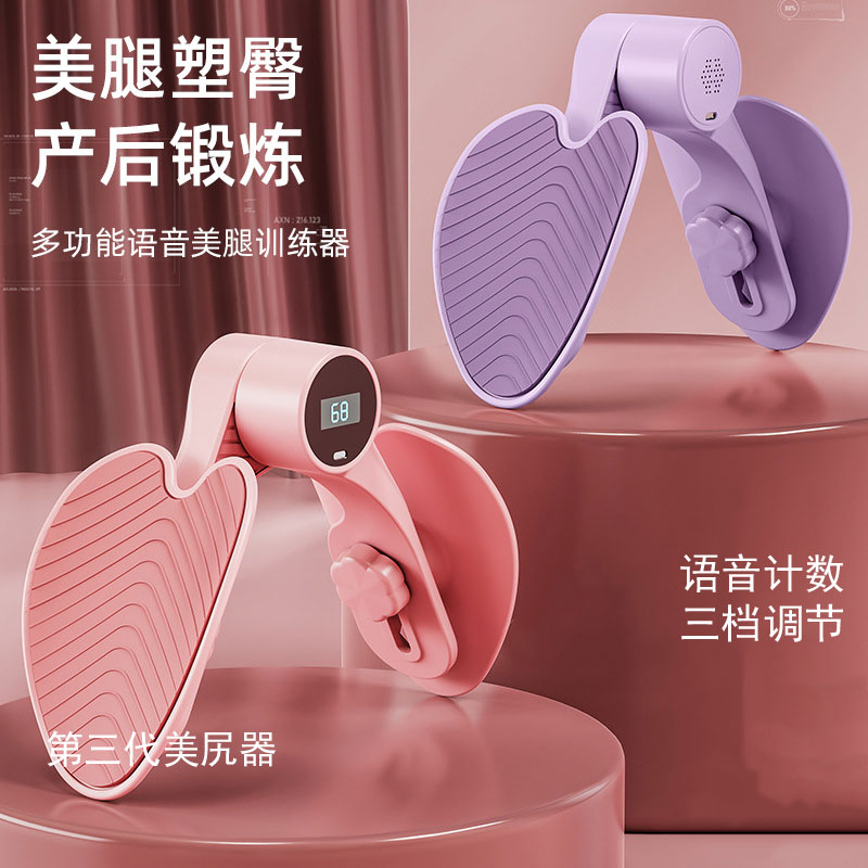 夹腿器美腿盆底肌训练器锻炼瘦大腿塑形瑜伽收紧臀部通用运动可调
