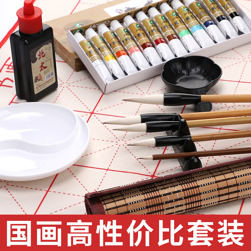 【吴云辉笔庄】刘老师推荐国画精品套装