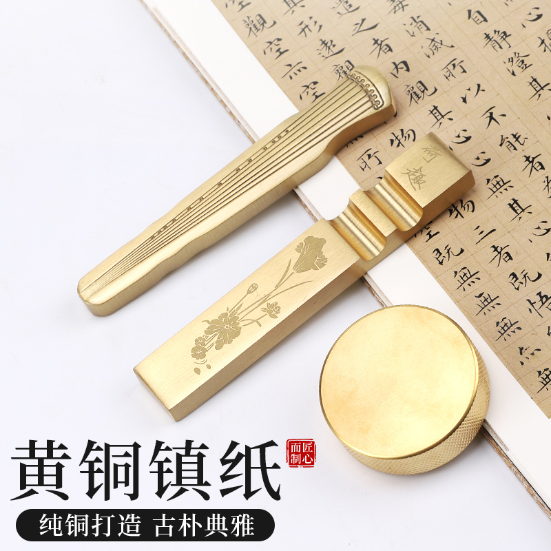 【吴云辉笔庄】铜镇尺铜笔搁 古琴笔搁 圆镇尺 