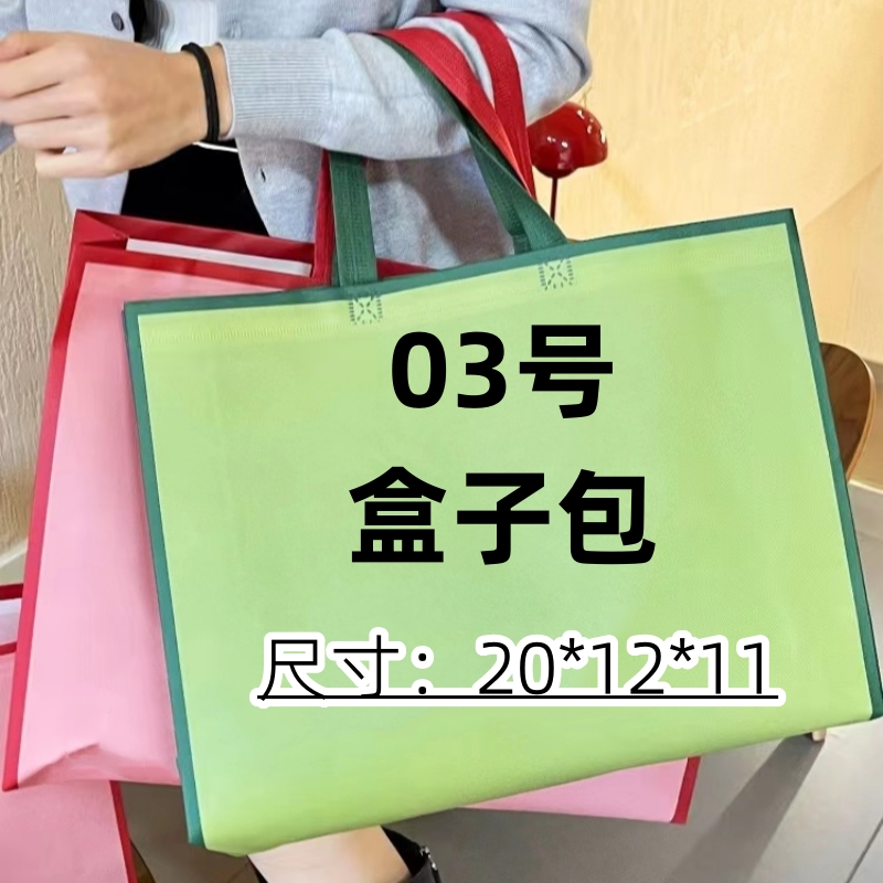 【03号】女士时尚百搭休闲盒子包
