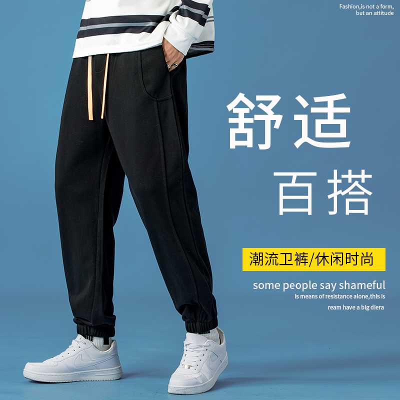 潮牌卫裤新款春秋冬长裤宽松男女时尚运动休闲收口束脚个性拼接