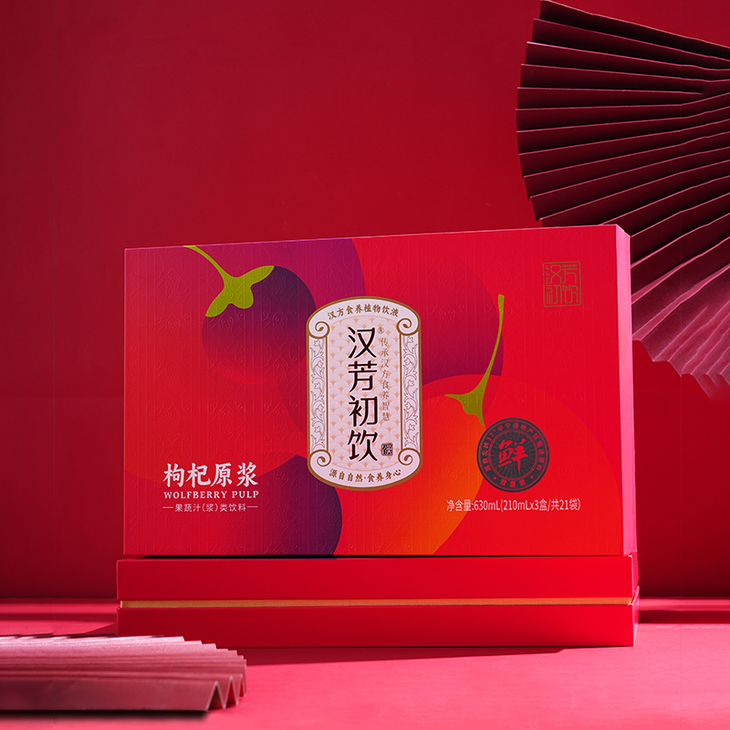 汉芳初饮枸杞原浆宁夏黑红枸杞液原液果汁袋装即饮鲜枸杞原浆礼盒