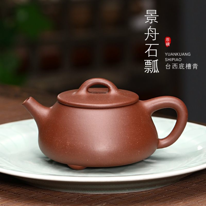 当代 景舟石瓢 壶 210cc左右底槽青 赏泥堂 买壶送柴烧小口杯