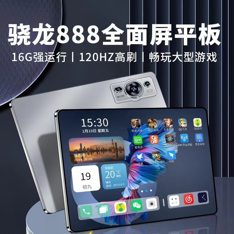 三合一新款便携平板膜电脑游戏办公娱乐多功能Z1