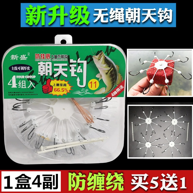 AA海竿鱼钩八爪钩抛竿方块饵翻板钩无线朝天钩防缠绕盘钩鲢鳙爆炸