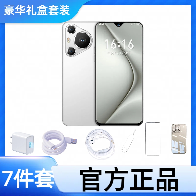 【官方原装】2024正品新款全套配件礼盒套装豪华礼包