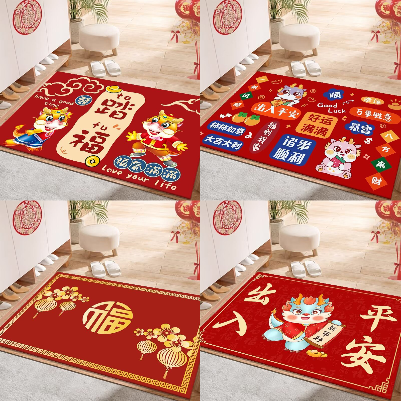 【50*80款式随机/龙年地垫】入户垫耐磨防滑 由帽子商家补贴