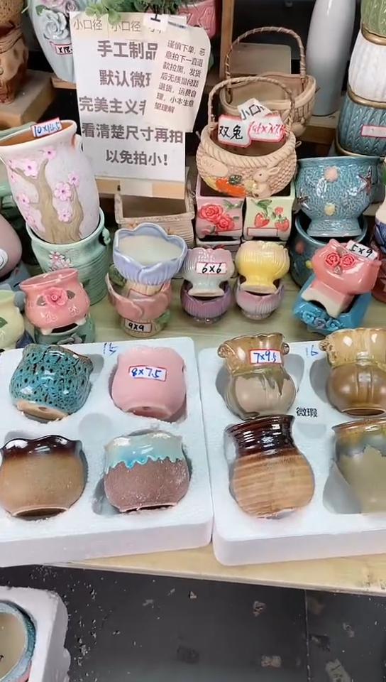 【闪购商品】陶瓷15cm以下@@微瑕处理八件套