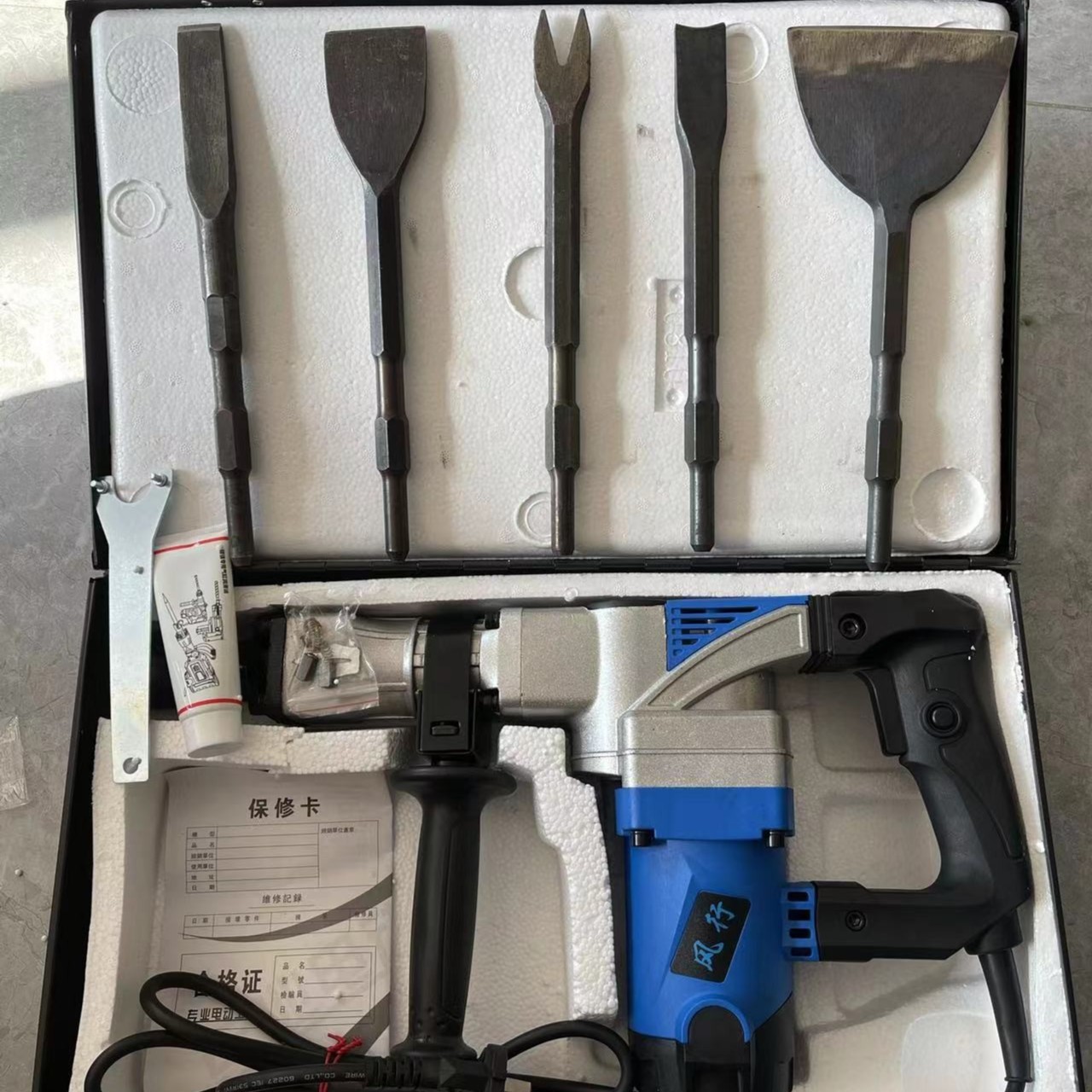 风行五金3100瓦电镐＋全钢5件套