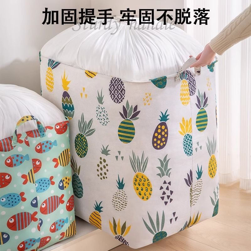 收纳袋整理衣物防水防潮装搬家打包袋神器