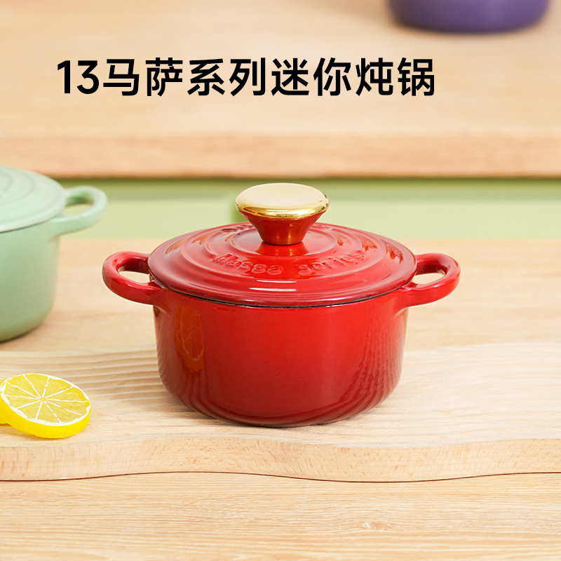 YANZAO/焱造铸铁珐琅锅13马萨系列迷你锅