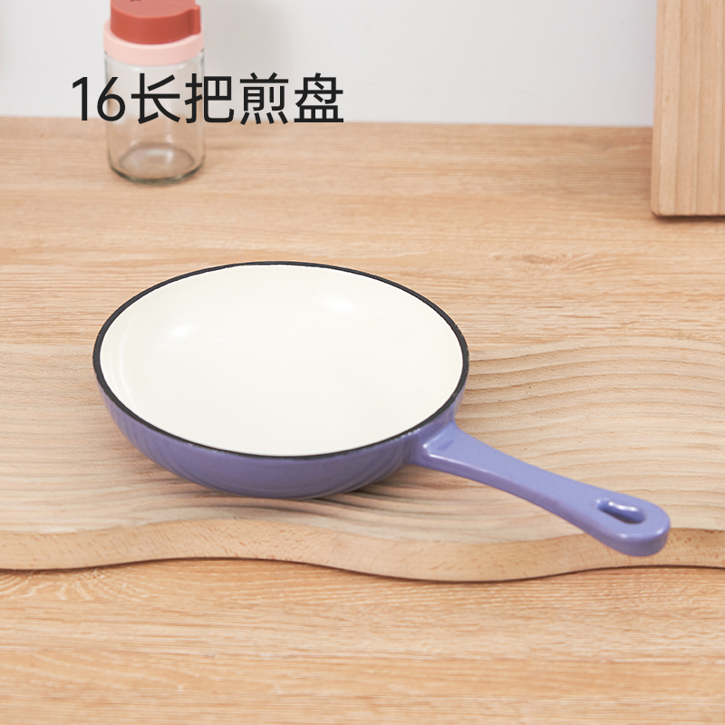 YANZAO/焱造铸铁珐琅锅16长把煎盘【浅】1
