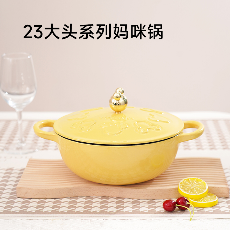 YANZAO/焱造铸铁珐琅锅23大头系列妈咪锅（高光）