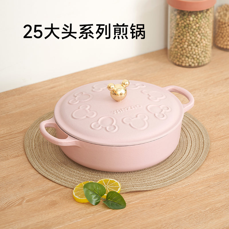 YANZAO/焱造铸铁珐琅锅25大头系列煎锅