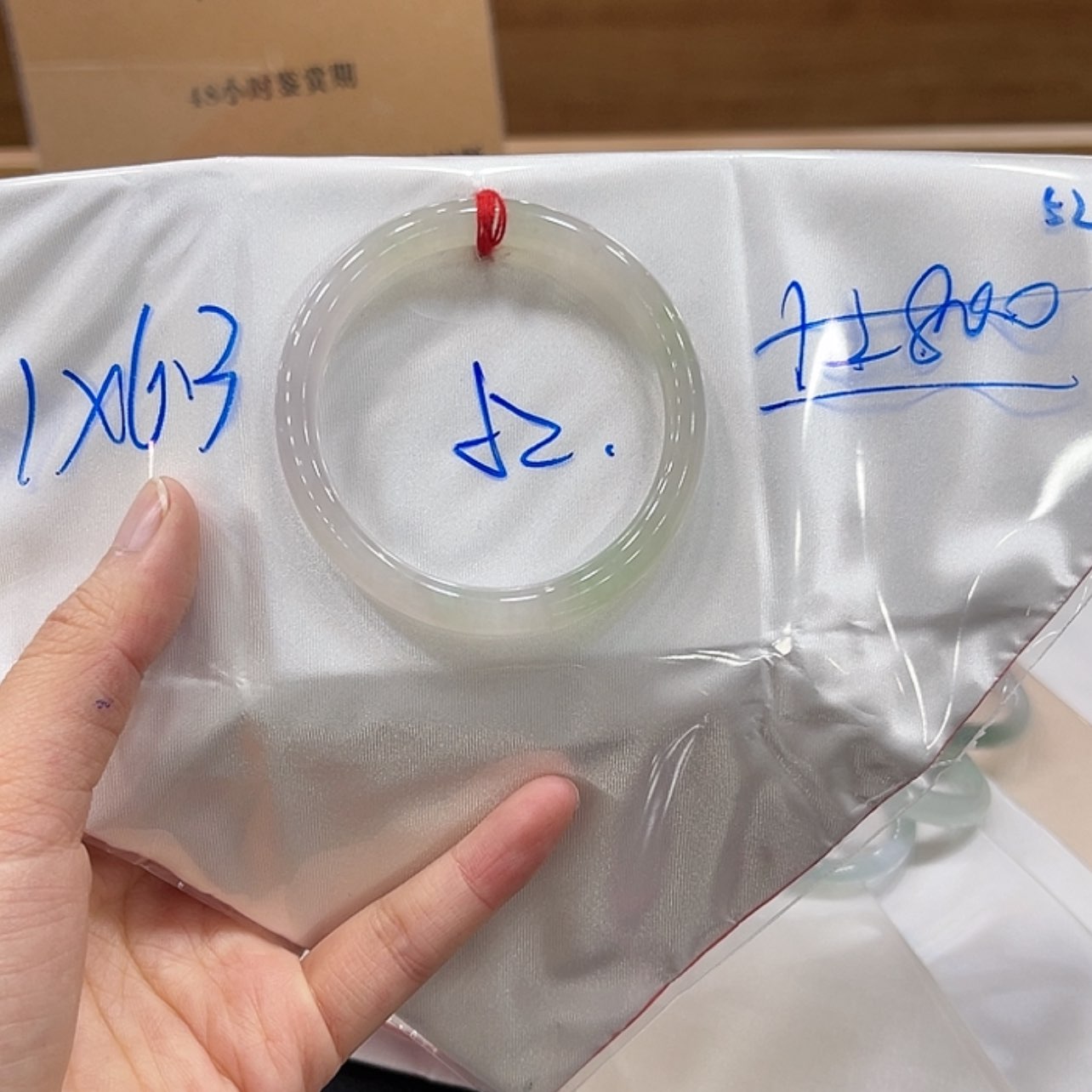 【闪购商品】翡翠手镯未镶嵌