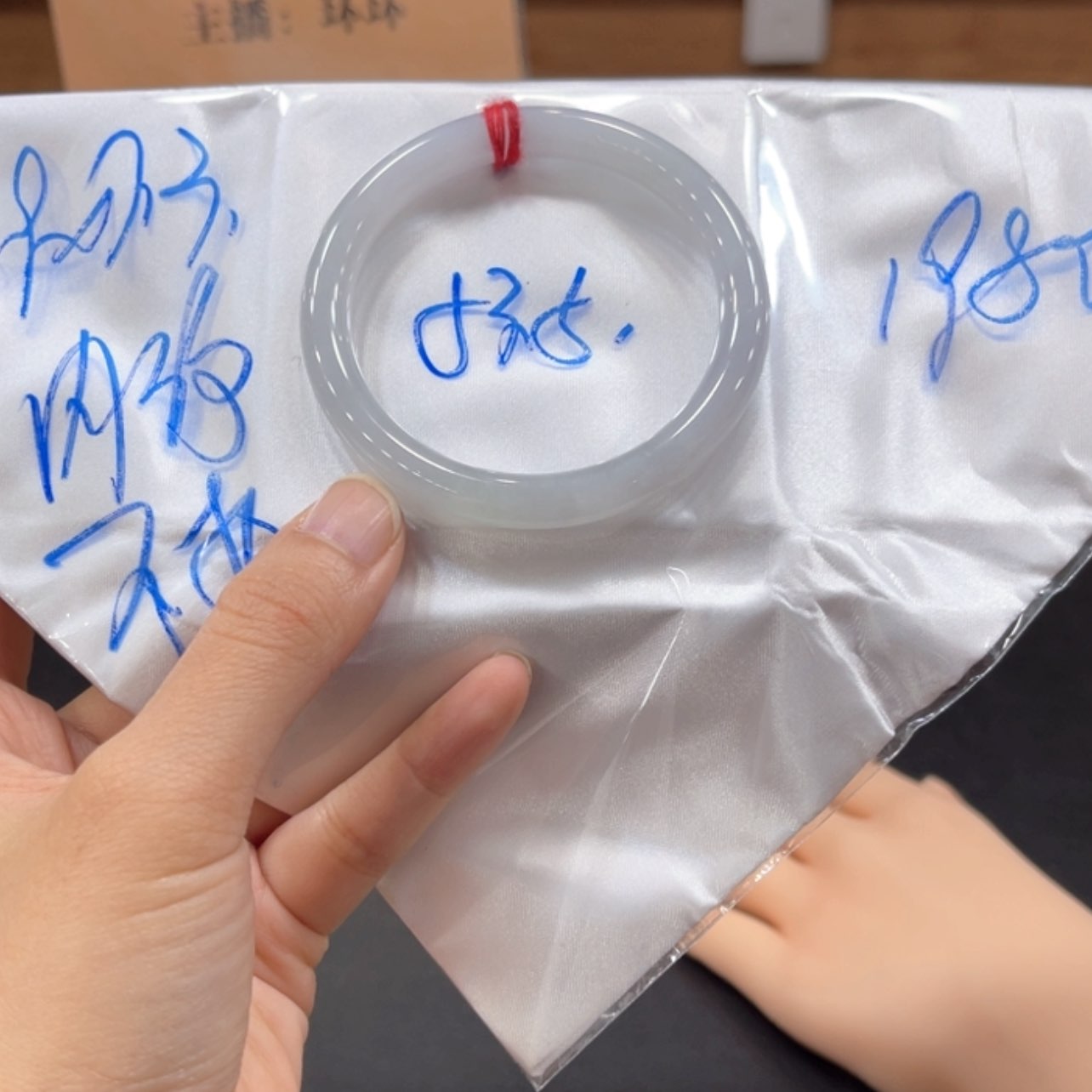 【闪购商品】翡翠手镯未镶嵌