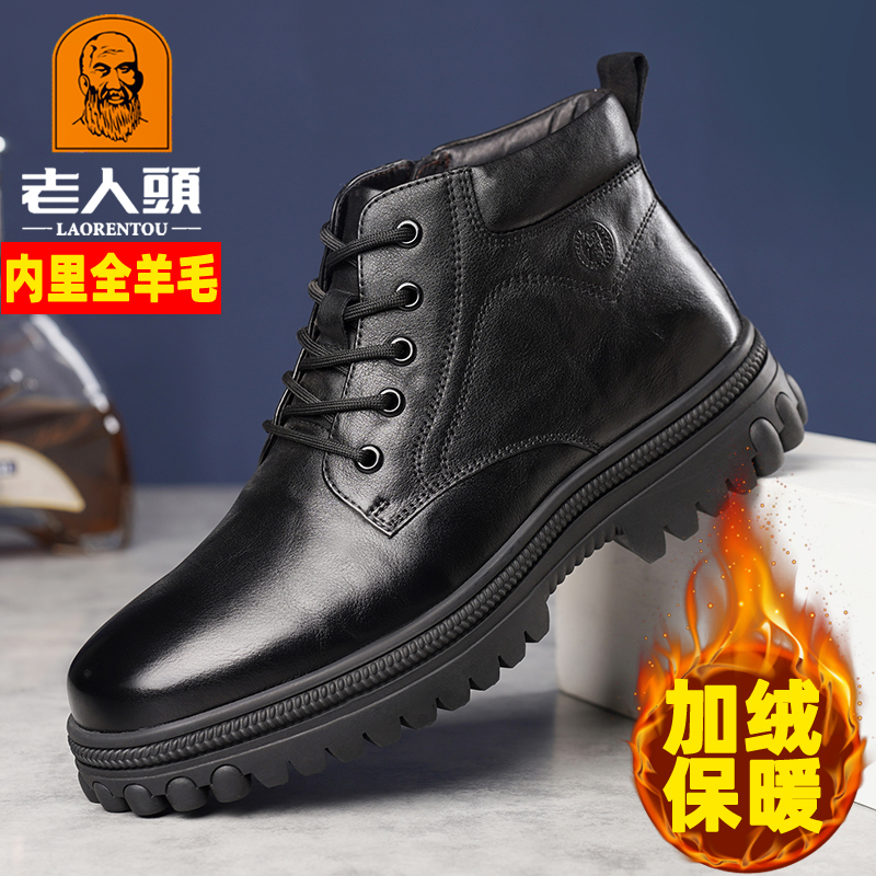 老人头马丁靴男加厚保暖羊毛棉鞋冬季加绒皮靴男士高帮户外工装靴