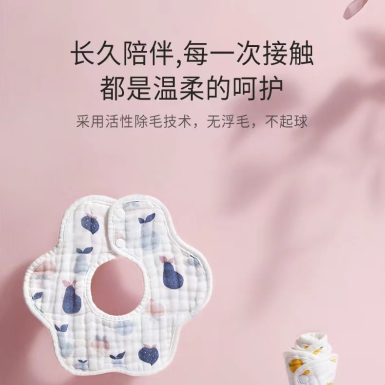 【萌想家专属6桶】纯棉围脖口水巾 防水吐奶垫巾